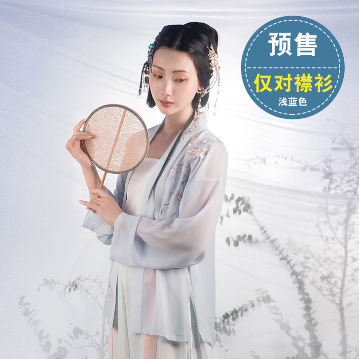 出 浅蓝色直领对襟短衫 M