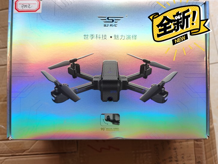 新开店碰上疫情，低价转卖全新折叠90度广角...