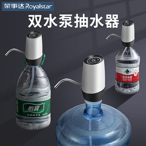 [超市闲置]桶装水抽水器自动电动饮水机出水...