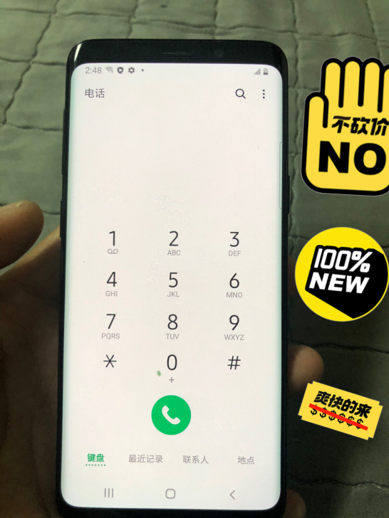 三星S9 学生手机 备用机 二手手机 单卡...