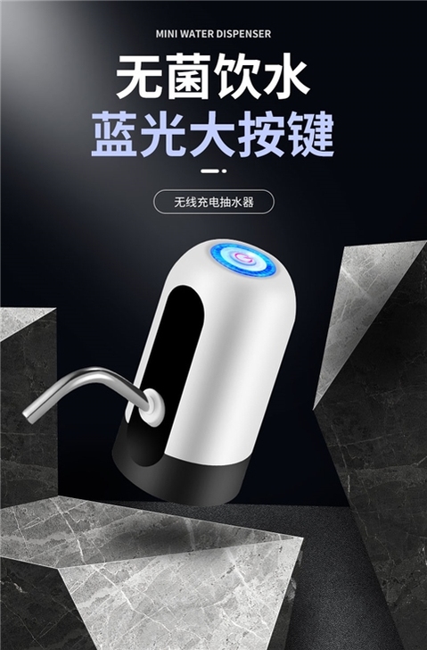 桶装水抽水器水桶矿泉水自动压水泵家用饮水机...