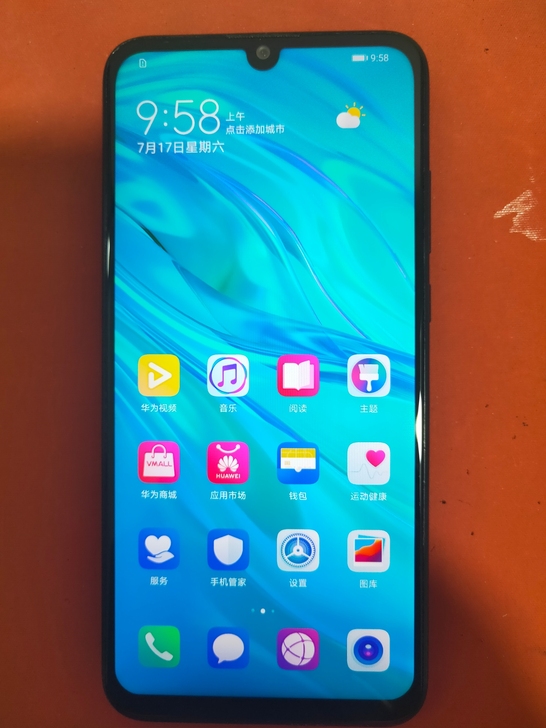 华为麦芒8全网通4g.运行6加128g.系...