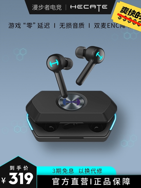 漫步者GM6,没有任何大小毛病,因为入手了...