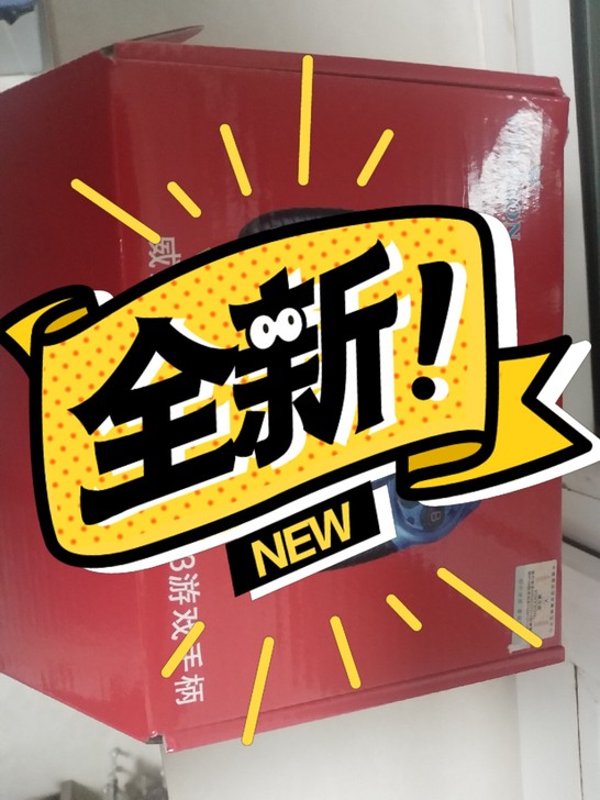 游戏手柄，全新2套。年前拼多多75元入手，...