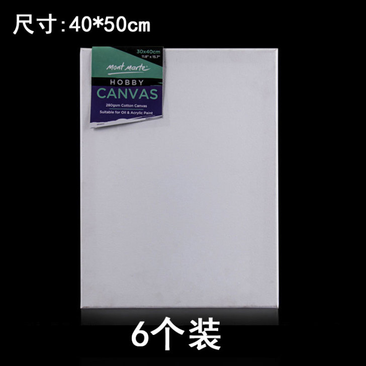 蒙玛特 空白油画框油画布亚麻手绘布面油画板初学者##amp；hellip；