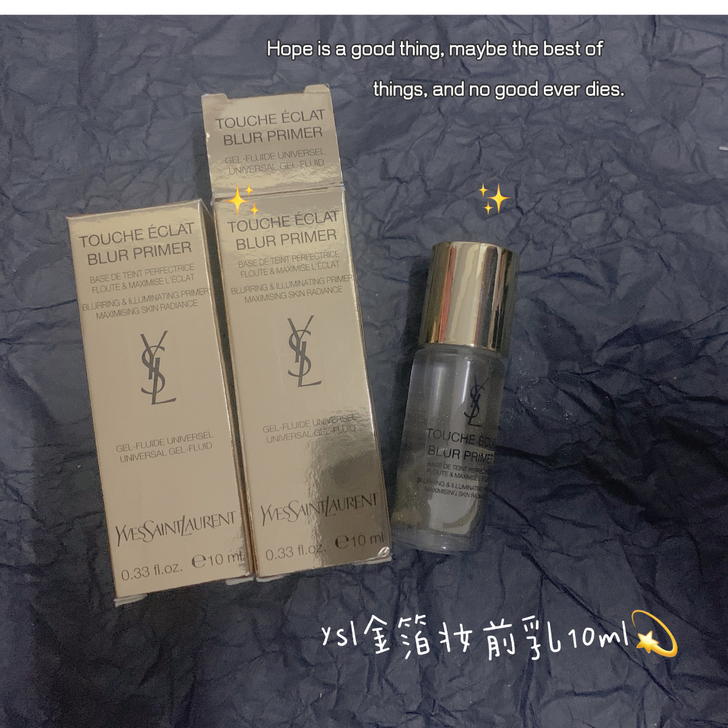 ysl 金箔妆前乳10ml