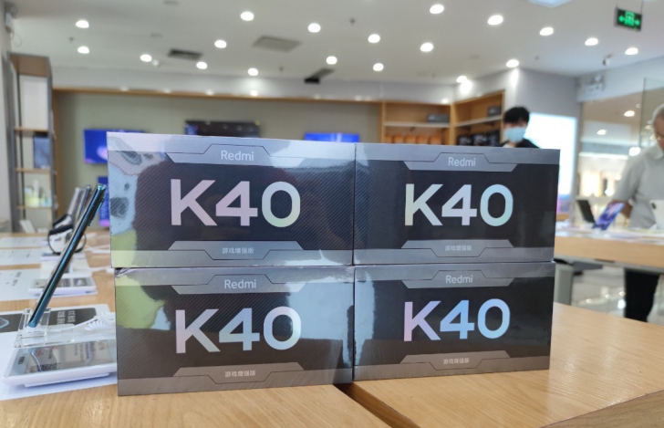 红米K40 游戏增强版