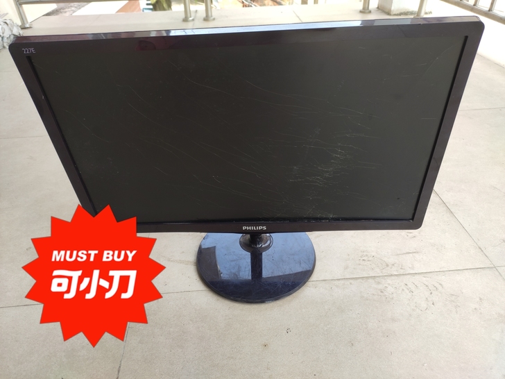菲利普电脑显示屏