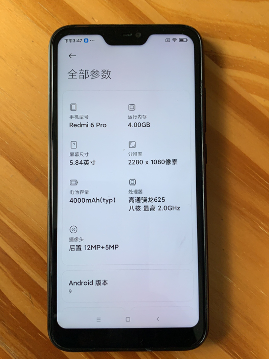 红米6pro，几乎全新，从未维修。