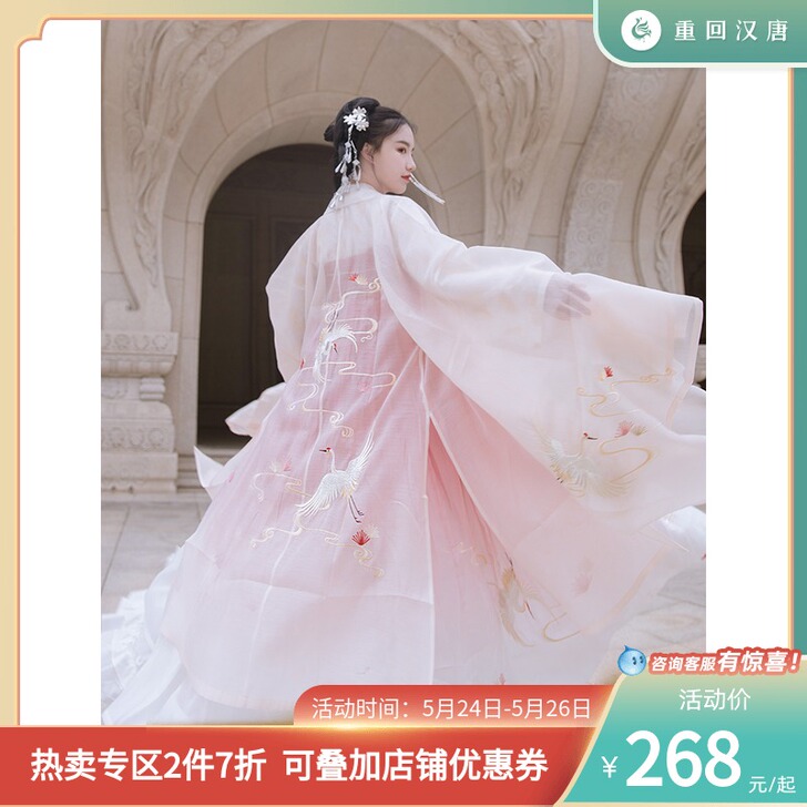 重回汉唐 民族装舞台装