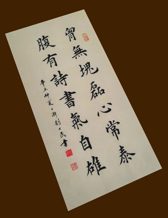 定制各种形式和尺寸的书法作品