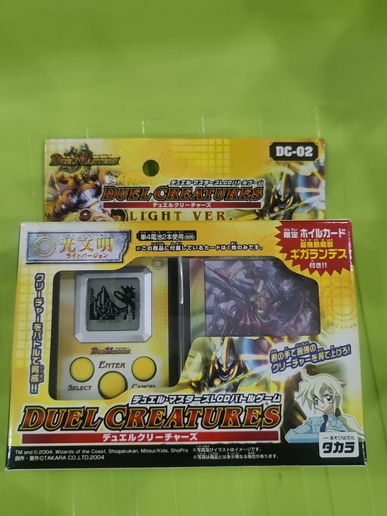 决斗王 光文明 决斗大师 冒险机 电子宠物...