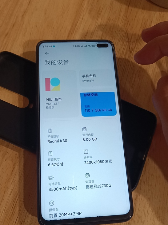 红米k30手机8+128g版本
