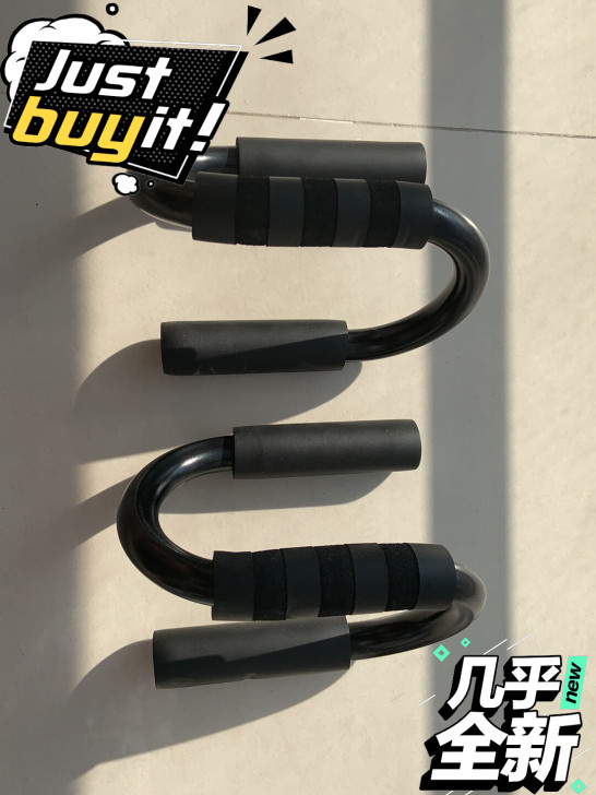 S型俯卧撑支架 6.9元卖 不包邮