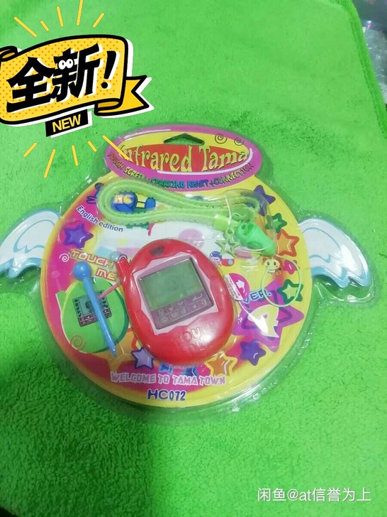 电子宠物，68元包邮，全新的没拆封。里边还...