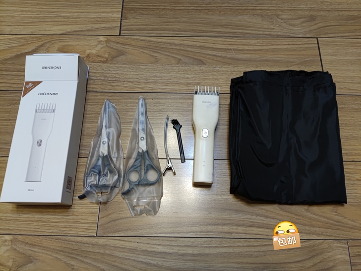 映趣Boost理发器，去年疫情时买的，没用...