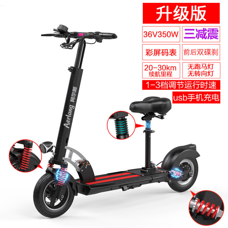阿尔郎代步电动滑板车成人折叠迷你电动车电动...