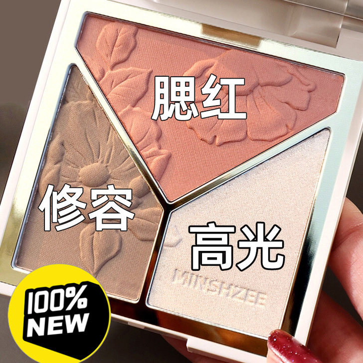 三合一三色高光修容盘腮红一体盘闪粉脸部提亮...