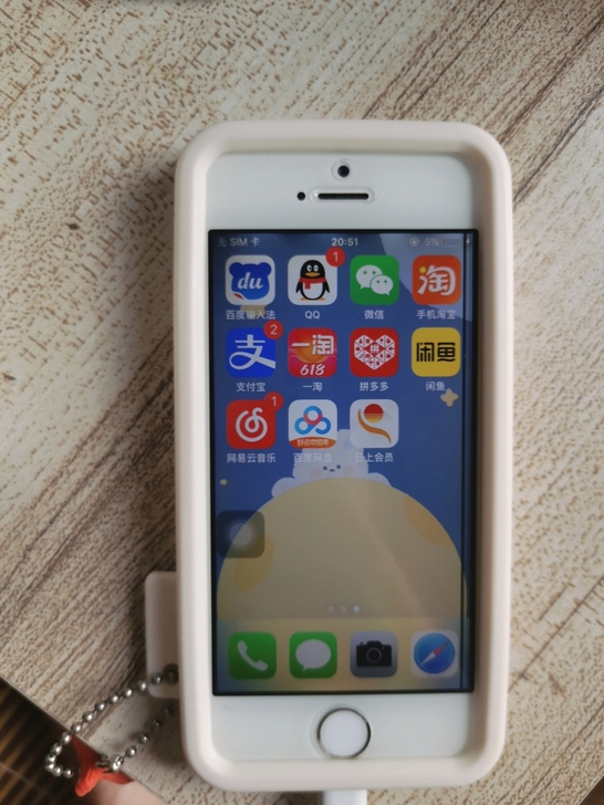 自用苹果5s 32g带指纹ID可退可使用 ...