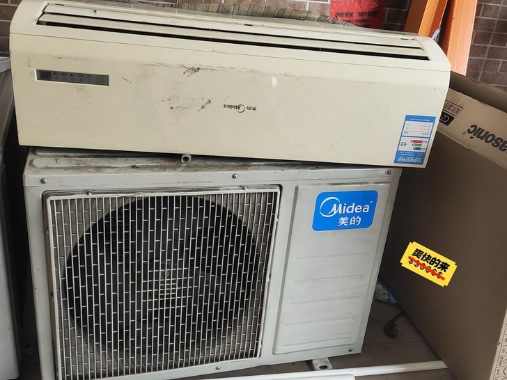 美的一匹靓货900了