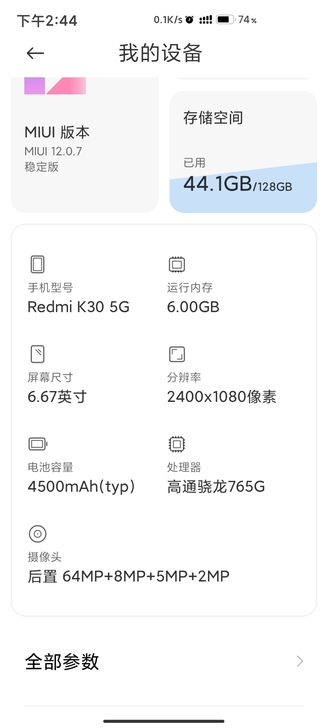 红米k305g版，6128