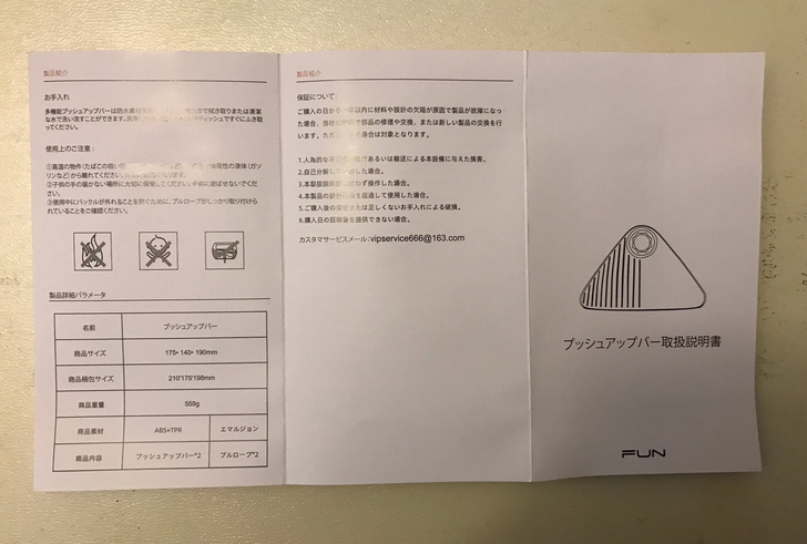 多功能俯卧撑支架家用健身多功能拉力绳弹力器