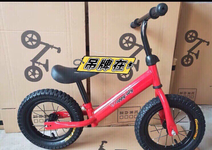 全新未拆封儿童平衡车包邮