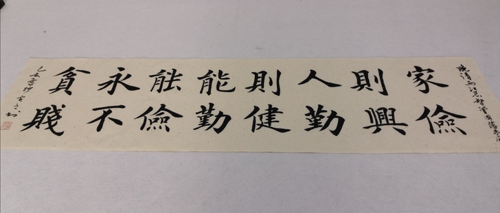 书房挂画客厅挂画真迹书法作品亲笔纯手写，包...
