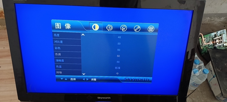 创维32寸挂壁电视，正常使用，成色好。本地...