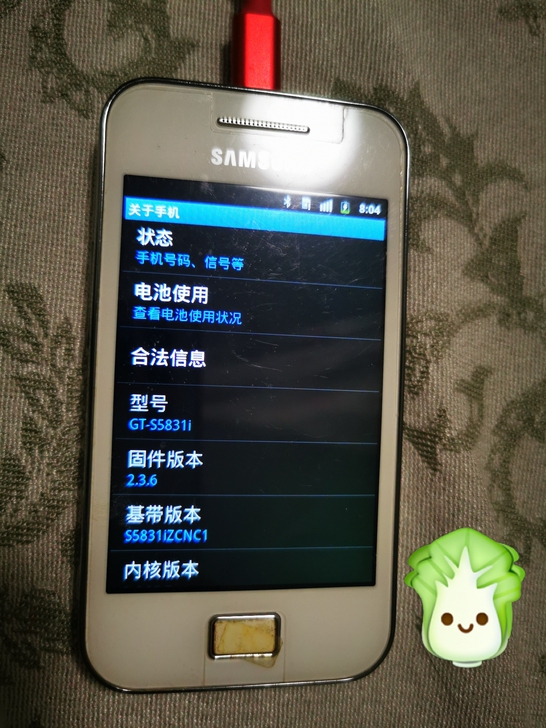三星手机GT-S5831i，老人机，各项功...