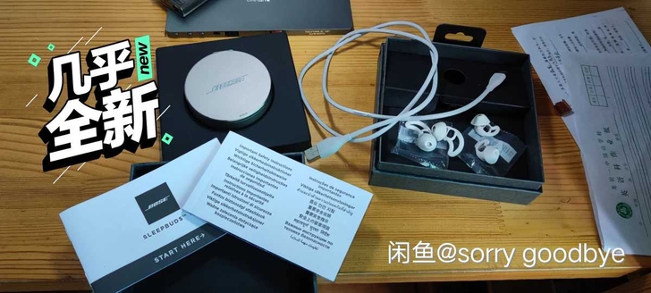 bose sleepbuds2代睡眠耳塞，...
