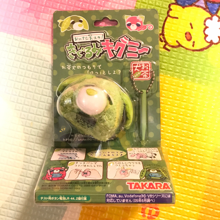 非拓麻歌子 电子宠物 茶犬 狗