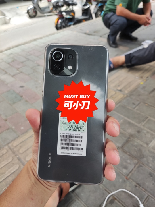 小米11青春版全套2299元买的，8+12...