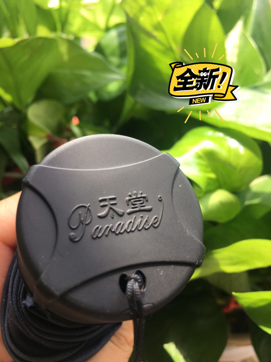 天堂三折晴雨伞