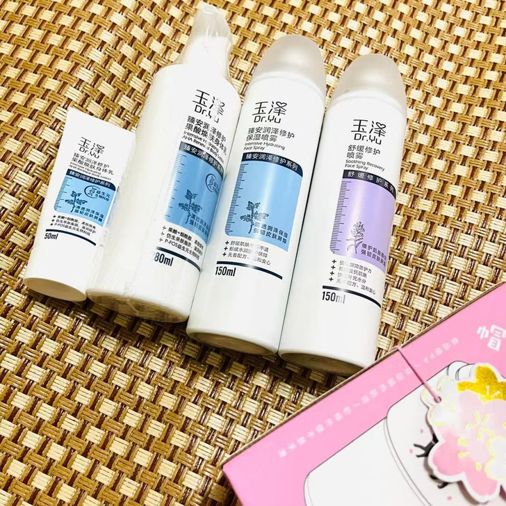 玉泽补水保湿舒缓修护喷雾150ml学生护肤...