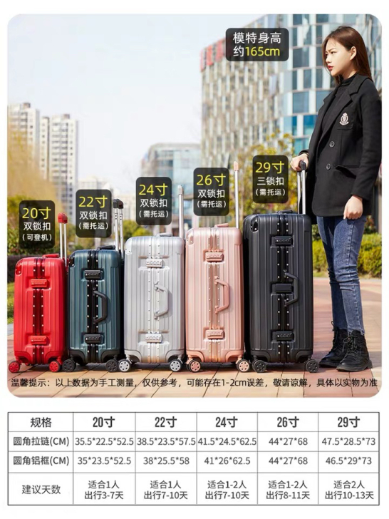 20寸花花公子旅行小型密码万向轮拉杆箱