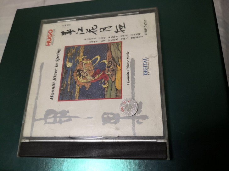 雨果春江花月夜