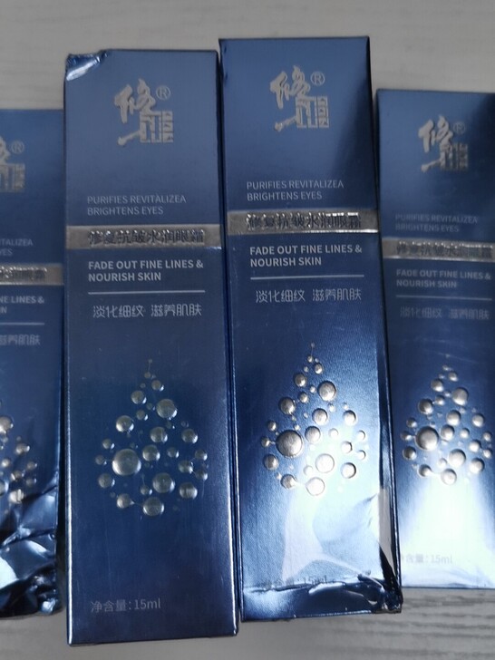 修正修复抗皱水润眼霜，外包装轻微压损，不影...