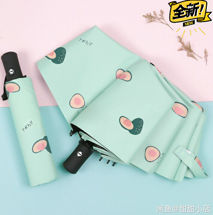 两用雨伞遮阳伞全自动晴雨伞太阳伞男女通用遮...