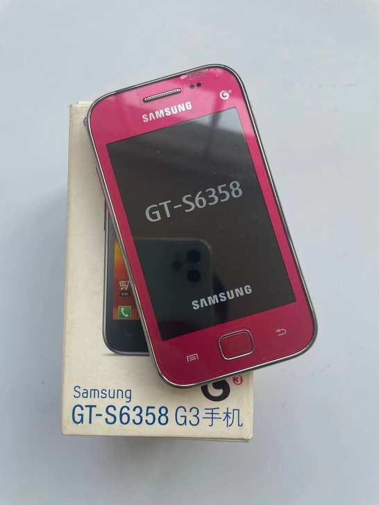 三星s6358 限量版红色 全新全套仅此一...