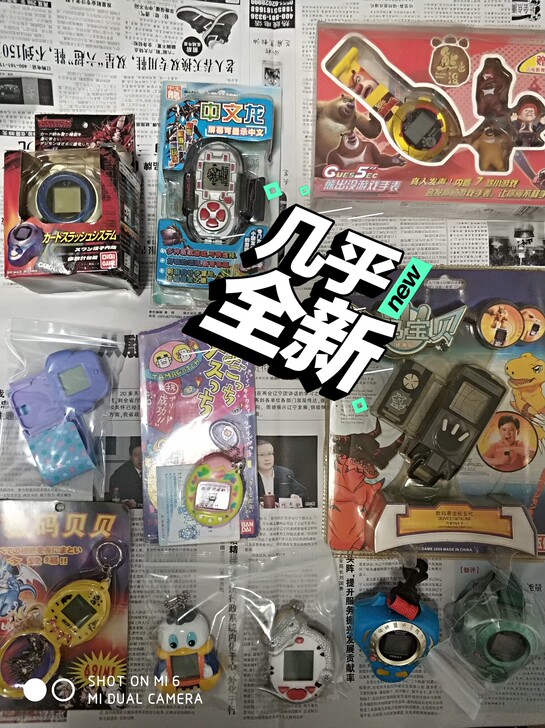 怀旧收藏，老玩具，老电子宠物，老游戏机，暴...