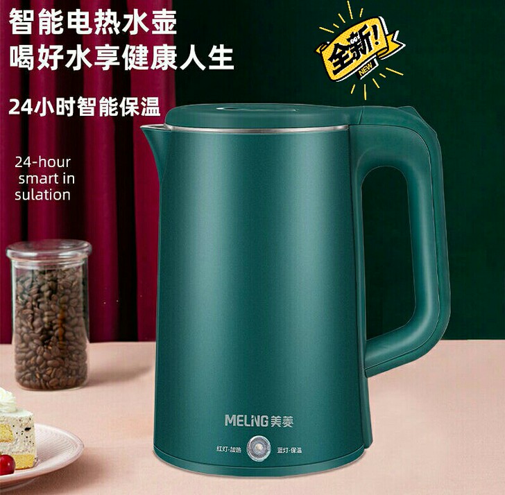 全新美菱MHF-15电热水壶家用电水壶保温...