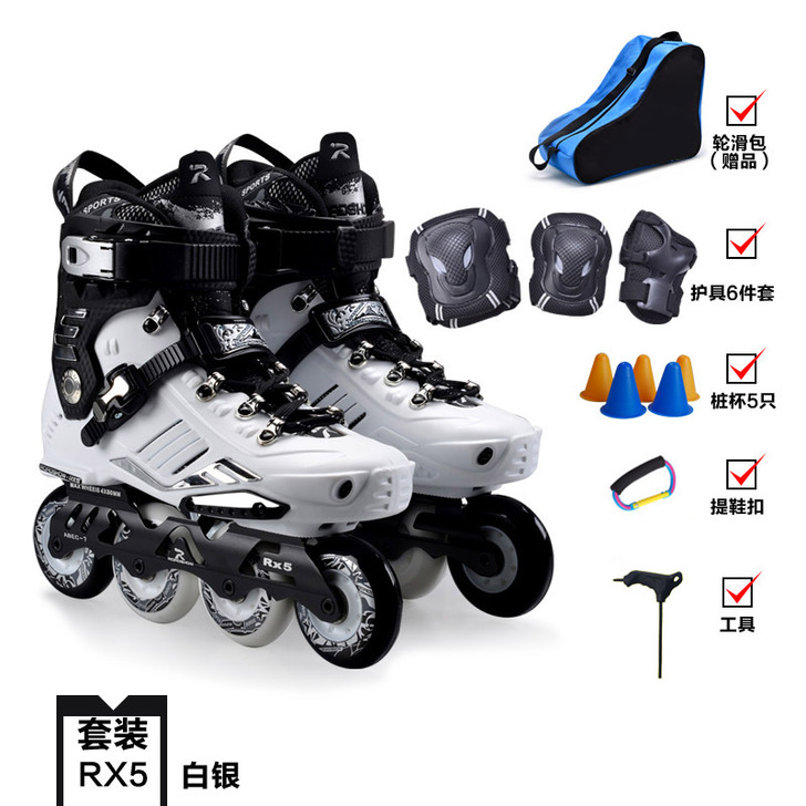 乐秀rx5大学生溜冰鞋成人直排轮滑鞋花式鞋...