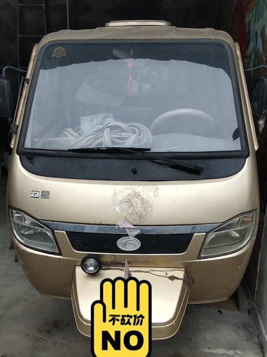 福田五星盘式高低速摩托三轮,闲置两月低价出售