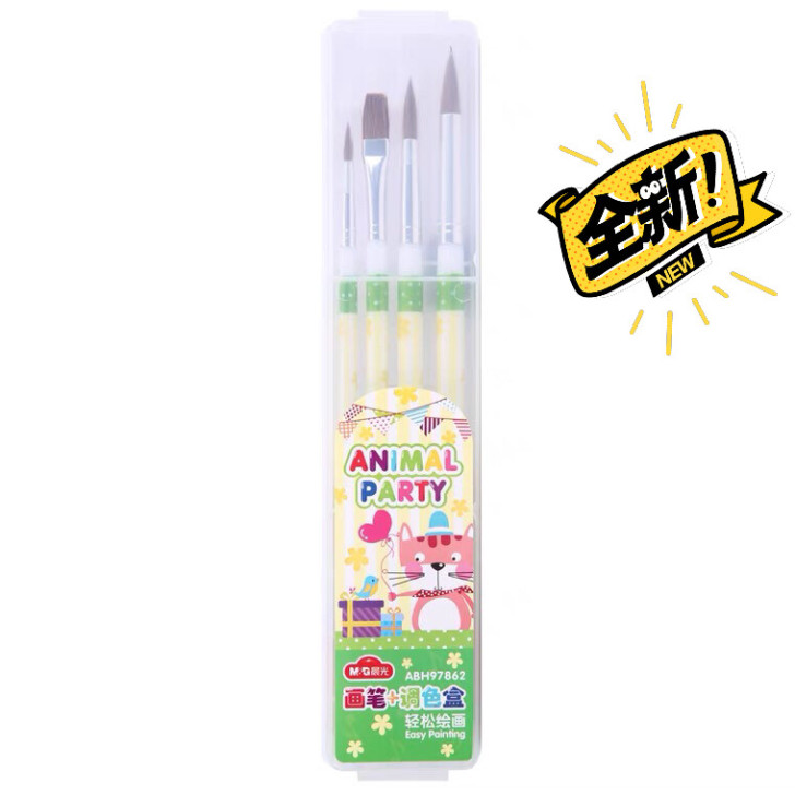 处理 晨光印花画笔 画笔16格调色盒套装 ...