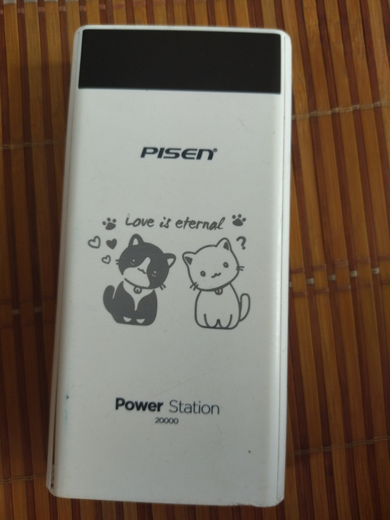 充电宝，外地不出，保定市市区出，东三环下闸...