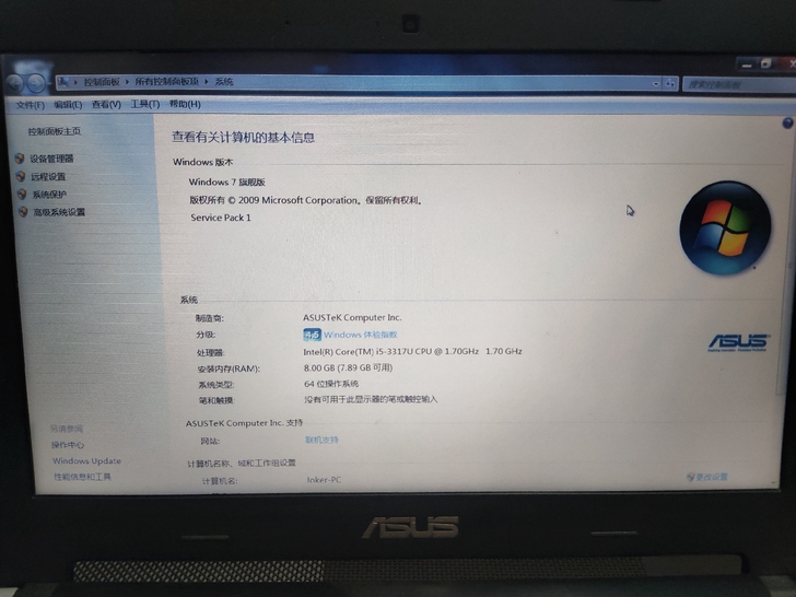 华硕s46笔记本电脑
