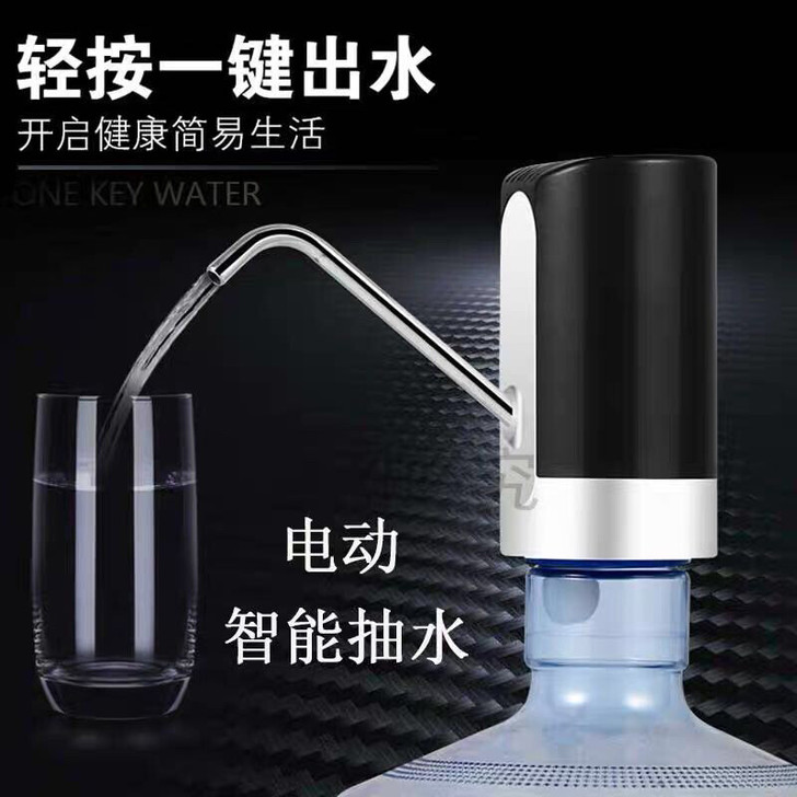 全新    全自动饮水机抽水器水桶智能出水...