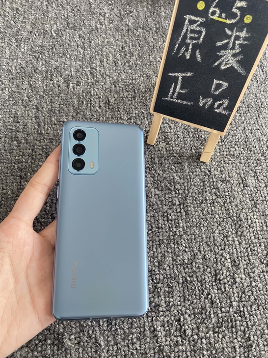 魅族18 蓝色8+256G 99新 机器正...