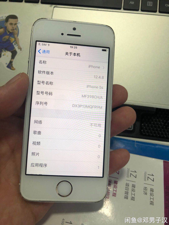 苹果5s，功能一切正常，任意升级还原。插卡...